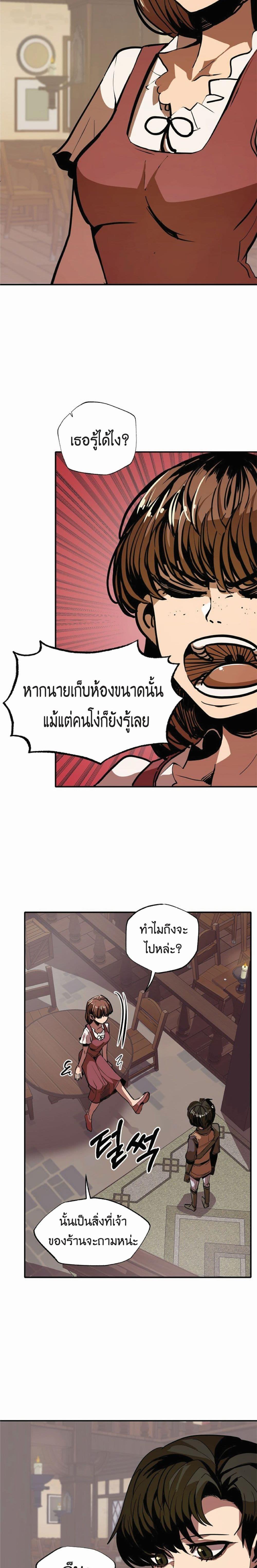 Worthless Regression  Chap 4 - Next Chap 5