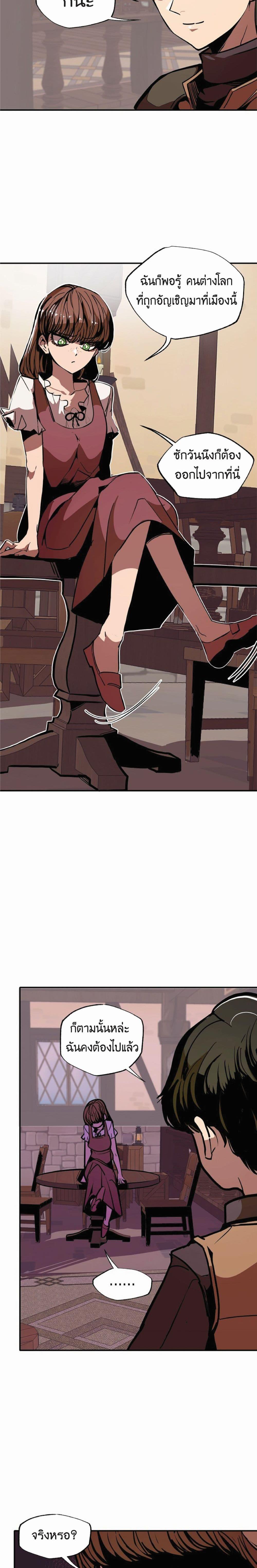 Worthless Regression  Chap 4 - Next Chap 5