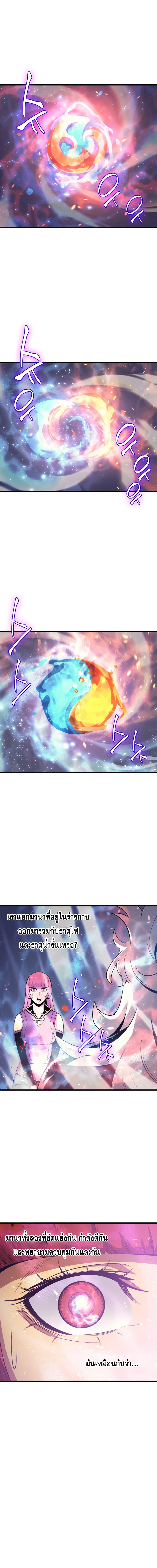 The Great Mage Returns After 4000 Years Chap 21 - Next Chap 22