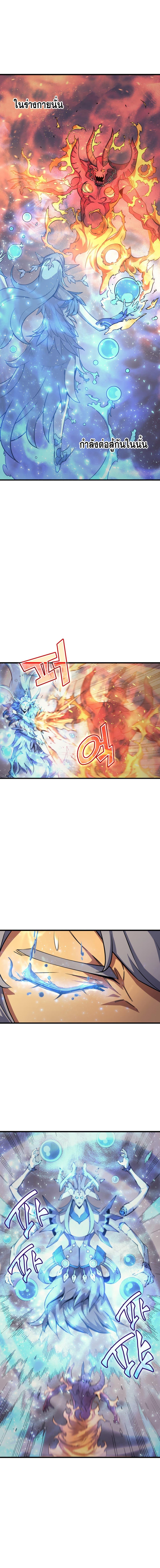 The Great Mage Returns After 4000 Years Chap 21 - Next Chap 22