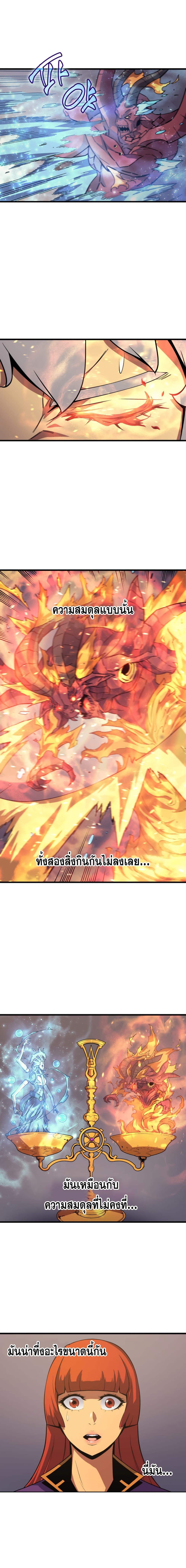 The Great Mage Returns After 4000 Years Chap 21 - Next Chap 22