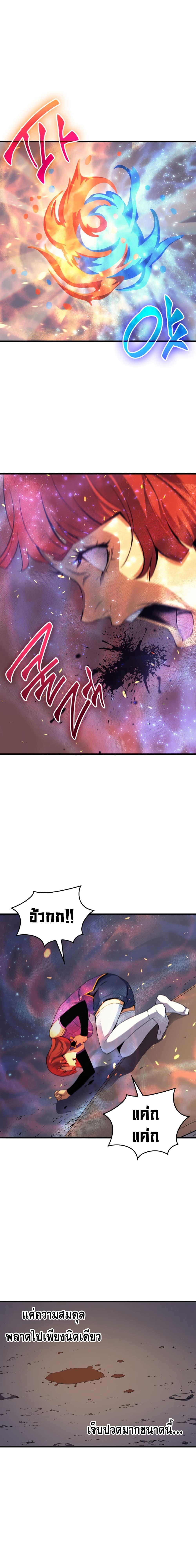 The Great Mage Returns After 4000 Years Chap 21 - Next Chap 22