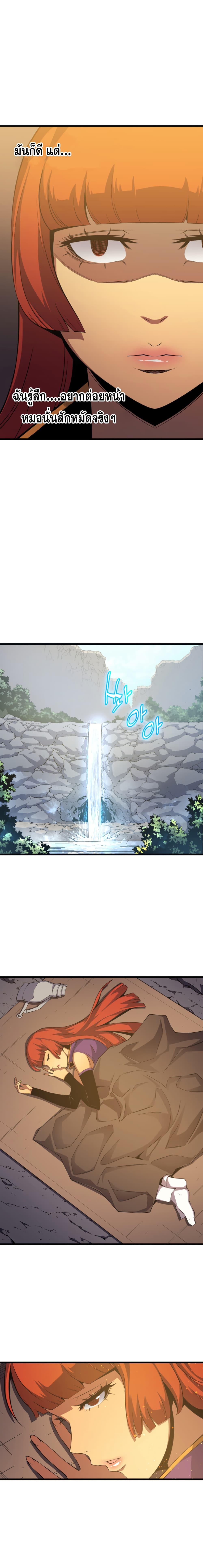 The Great Mage Returns After 4000 Years Chap 21 - Next Chap 22