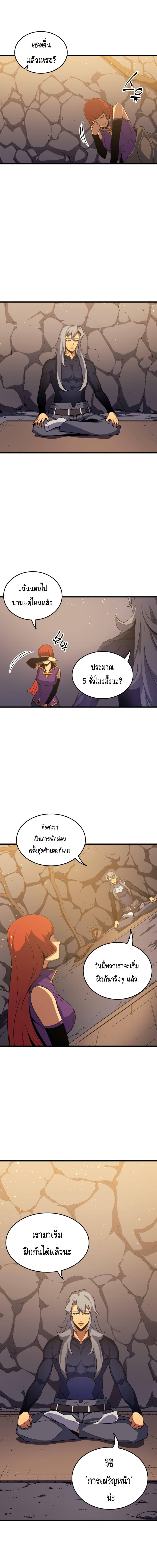 The Great Mage Returns After 4000 Years Chap 21 - Next Chap 22