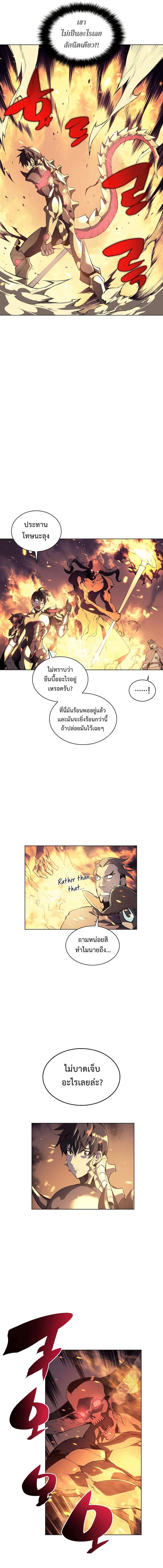 Overgeared Chap 1 - Next Chap 2