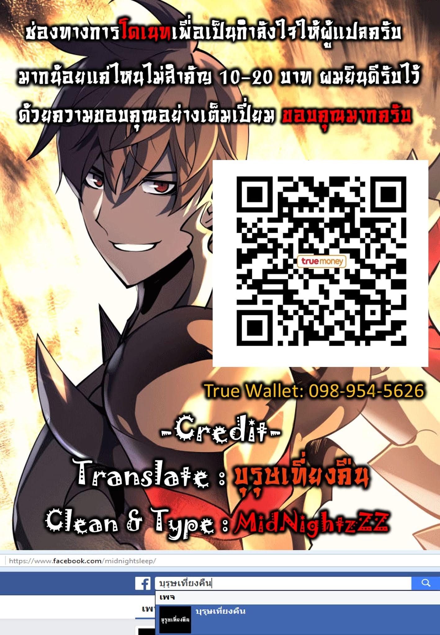 Overgeared Chap 1 - Next Chap 2