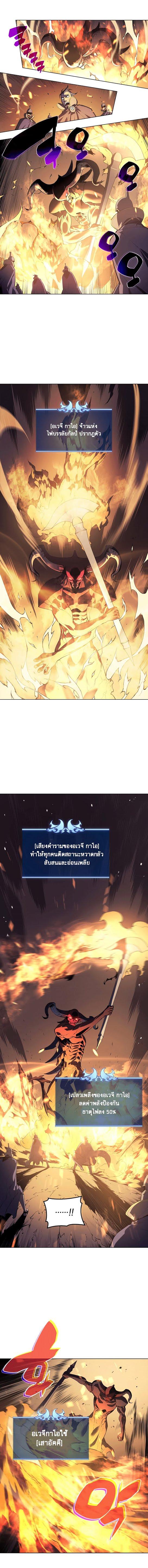 Overgeared Chap 1 - Next Chap 2