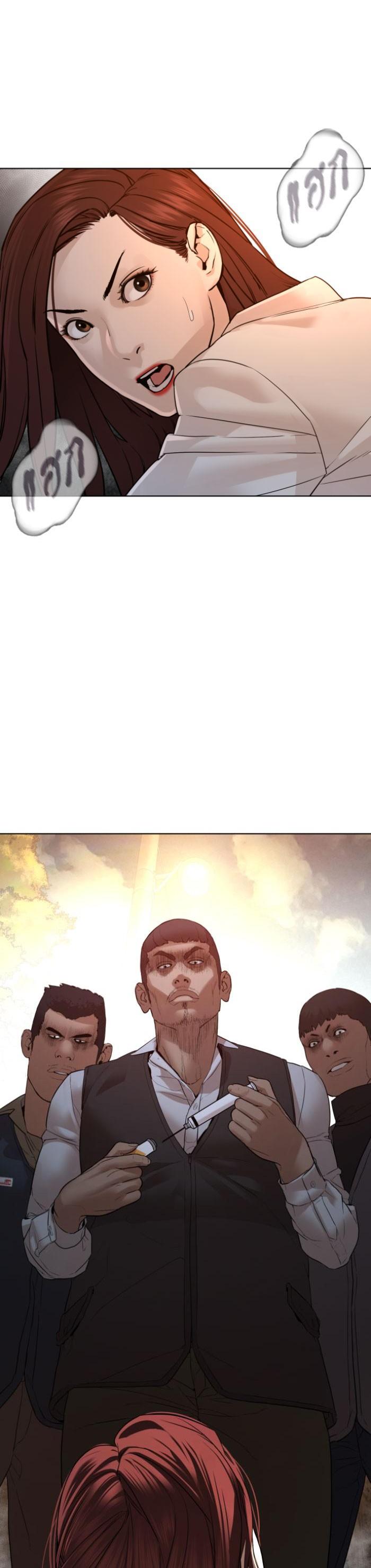 How to Fight นักสู้ทูปเบอร์ Chap 118 - Next Chap 119