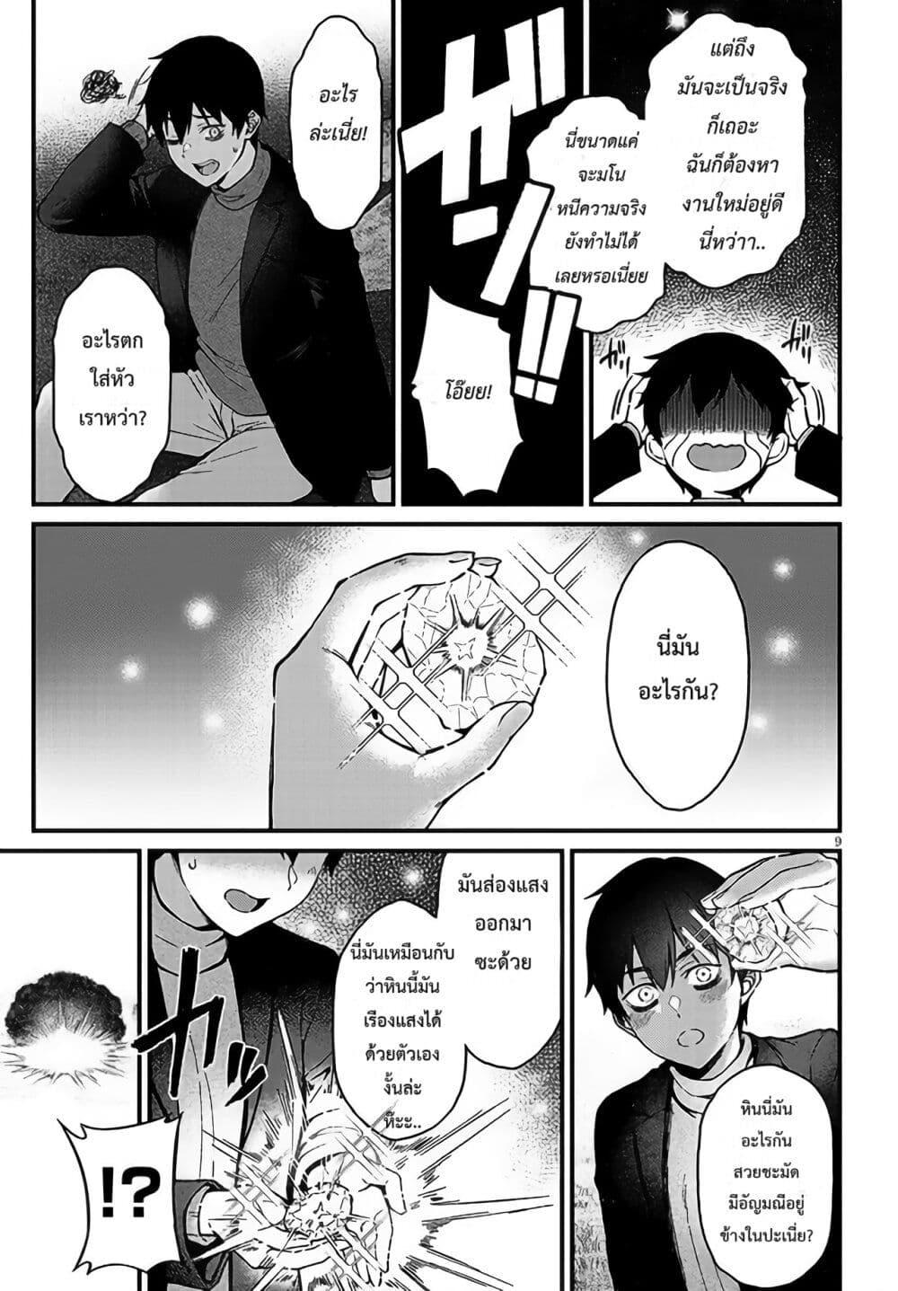 Isekai kara Kita Elf to Tomo ni Sugosu Nichijou Chap 1 - Next Chap 2
