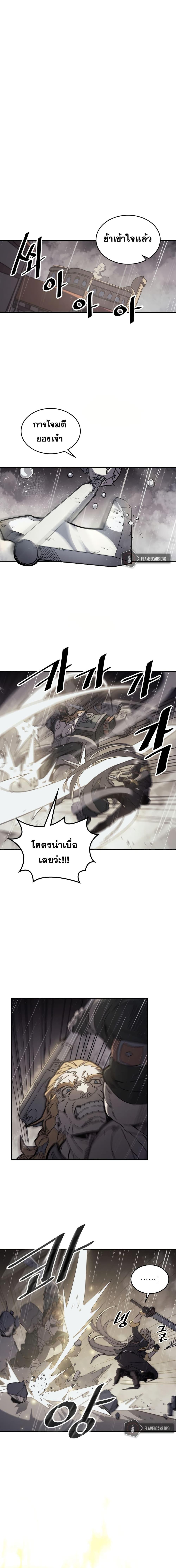 A Returner’s Magic Should Be Special Chap 159 - Next Chap 160