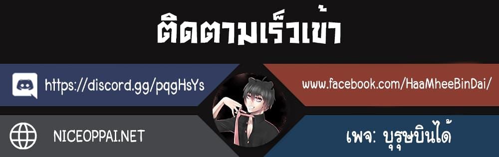 God of Blackfield Chap 28 - Next Chap 29