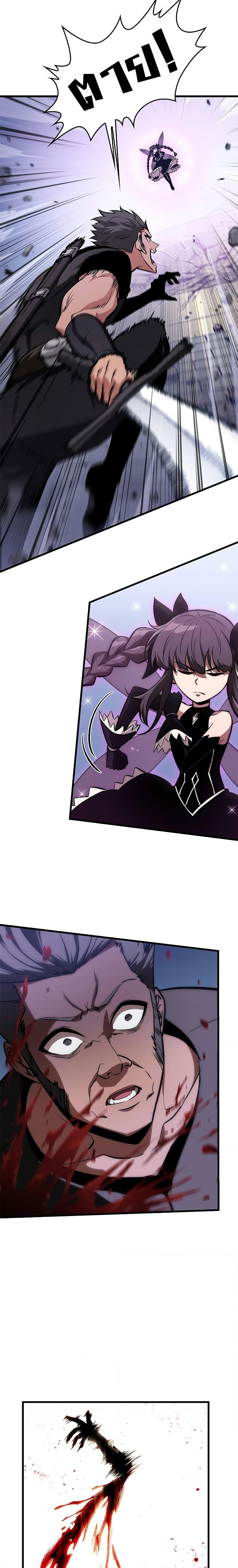 Pick Me Up, Infinite Gacha Chap 56 - Next Chap 57