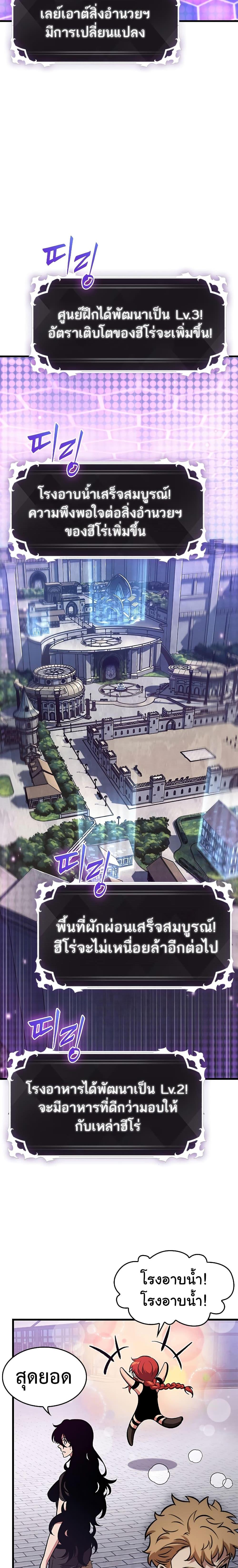 Pick Me Up, Infinite Gacha Chap 56 - Next Chap 57