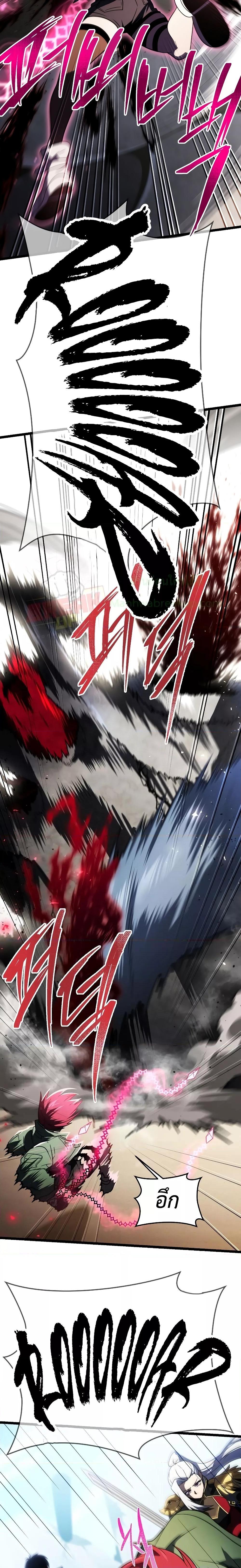 Player Who Returned 10,000 Years Later Chap 61 - Next Chap 62