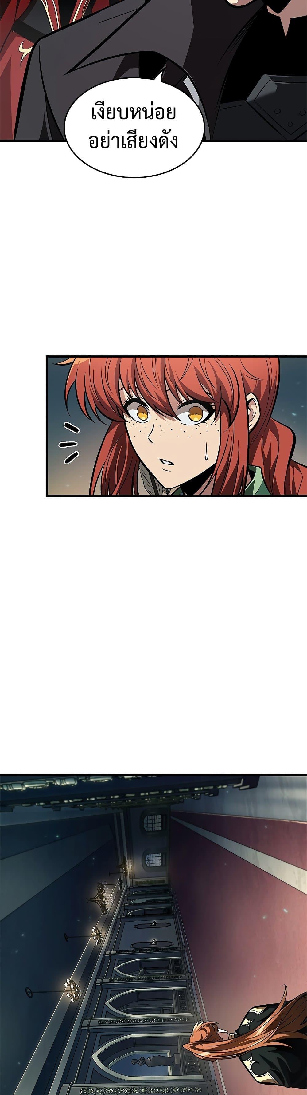 Pick Me Up, Infinite Gacha Chap 67 - Next Chap 68