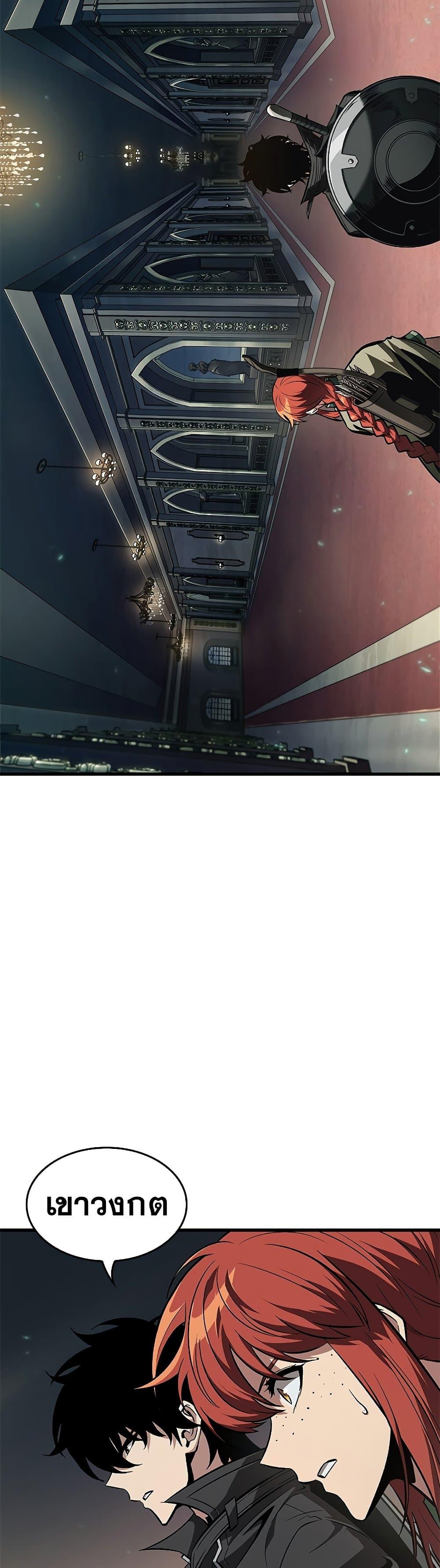 Pick Me Up, Infinite Gacha Chap 67 - Next Chap 68