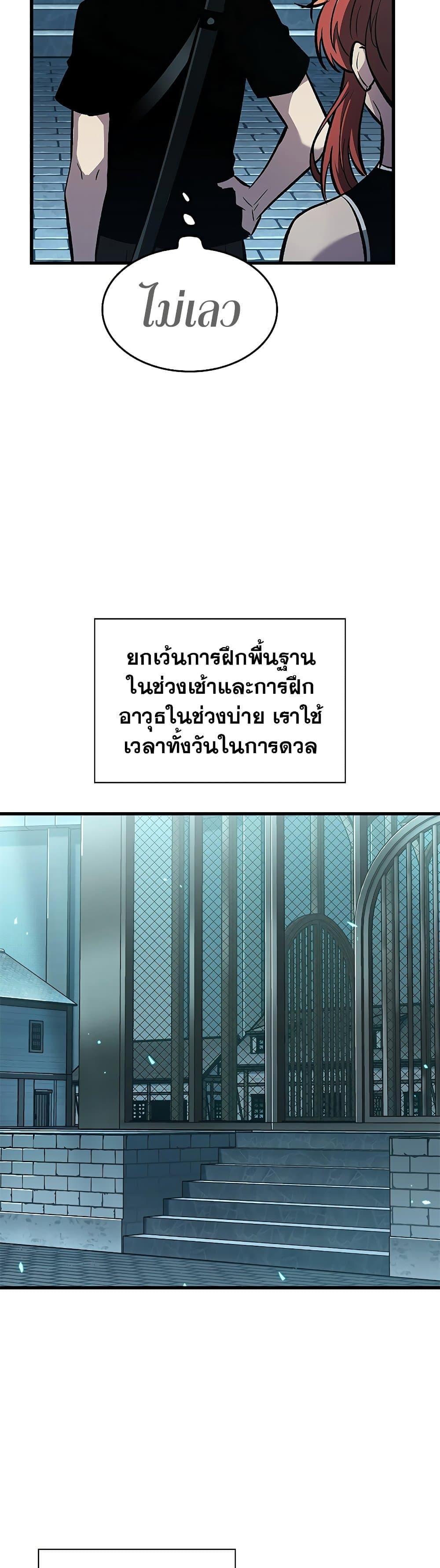 Pick Me Up, Infinite Gacha Chap 67 - Next Chap 68