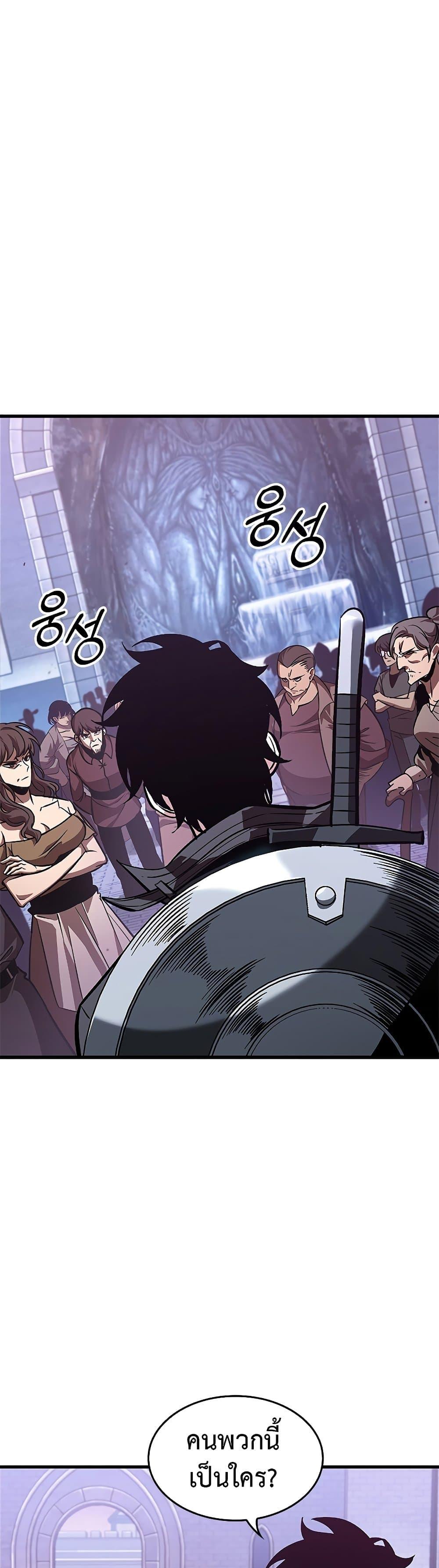 Pick Me Up, Infinite Gacha Chap 67 - Next Chap 68