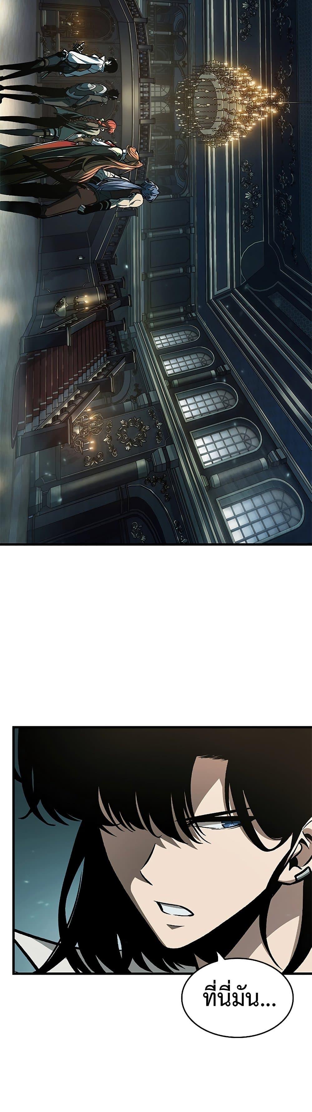 Pick Me Up, Infinite Gacha Chap 67 - Next Chap 68