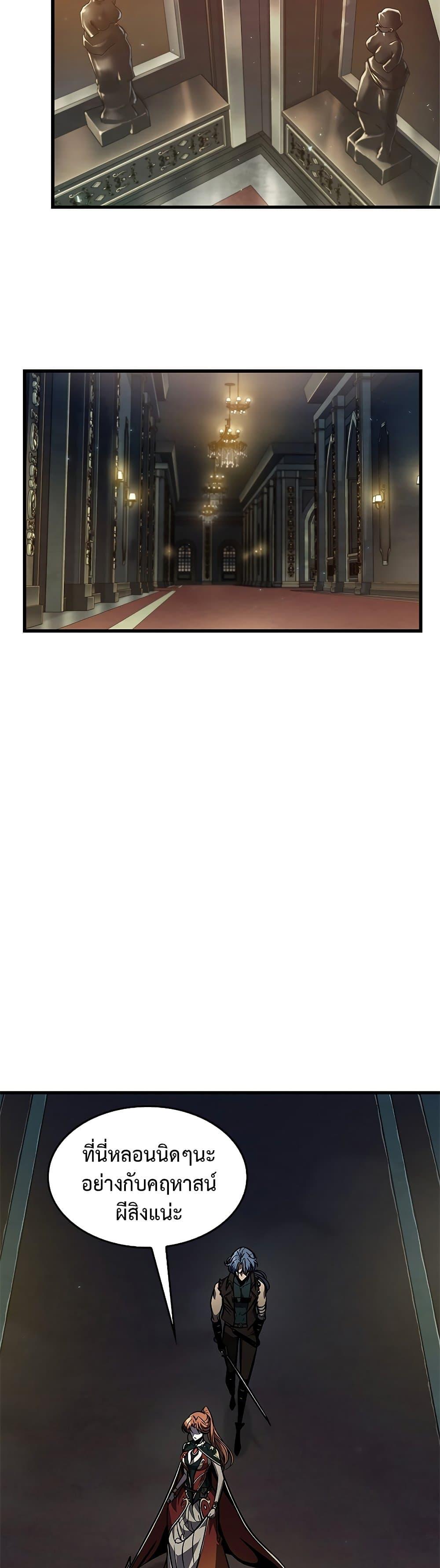 Pick Me Up, Infinite Gacha Chap 67 - Next Chap 68