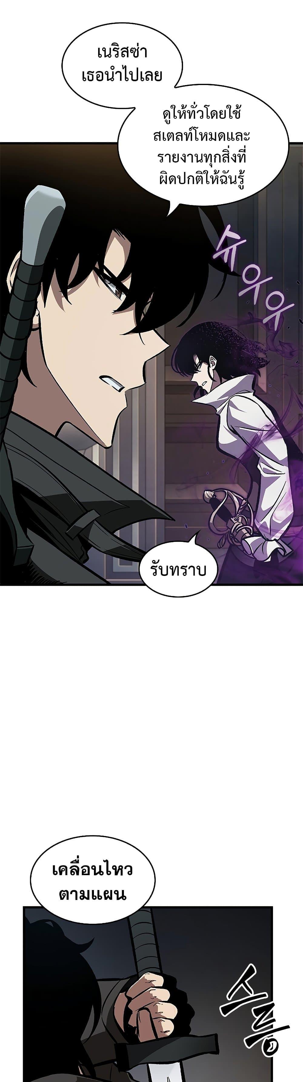 Pick Me Up, Infinite Gacha Chap 67 - Next Chap 68