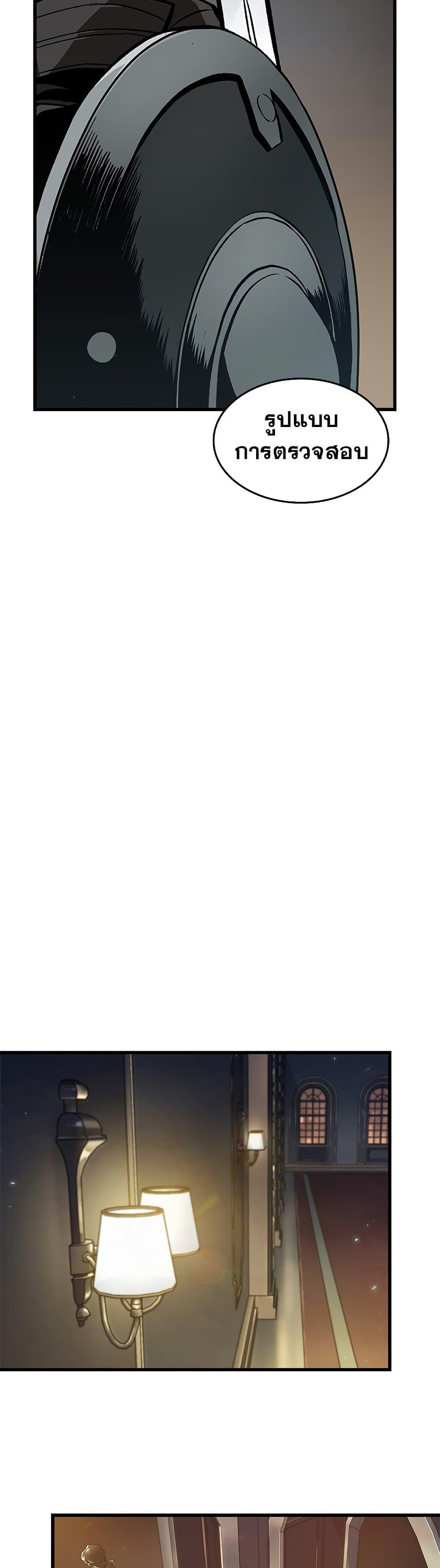 Pick Me Up, Infinite Gacha Chap 67 - Next Chap 68