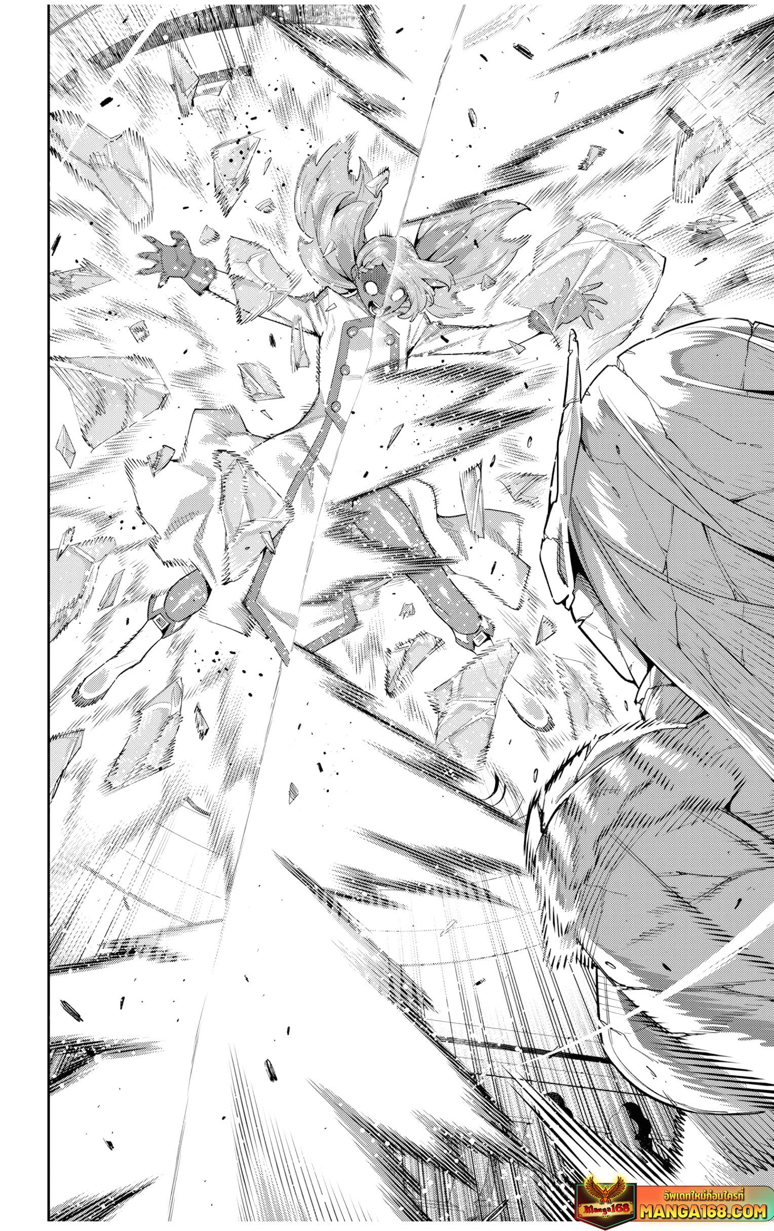 Mato Seihei no Slave สุดยอดทาสแห่งหน่วยพิฆาตมาร Chap 120 - Next Chap 121