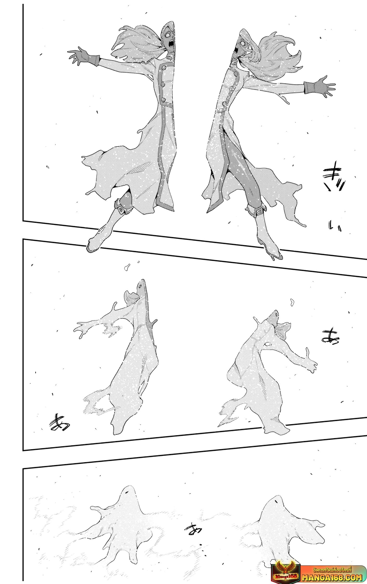 Mato Seihei no Slave สุดยอดทาสแห่งหน่วยพิฆาตมาร Chap 120 - Next Chap 121