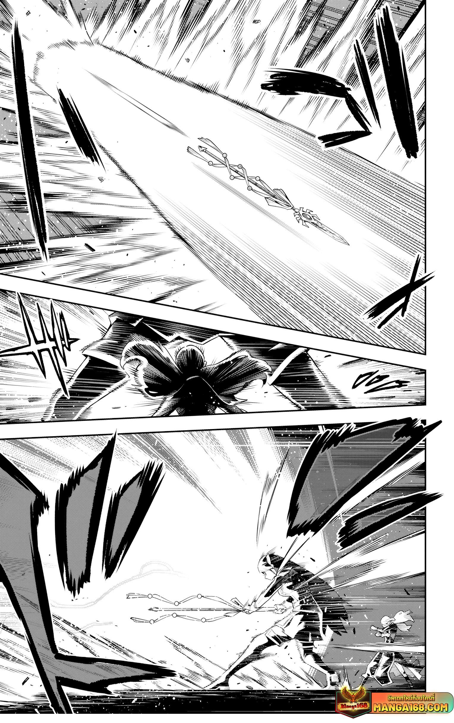 Mato Seihei no Slave สุดยอดทาสแห่งหน่วยพิฆาตมาร Chap 120 - Next Chap 121