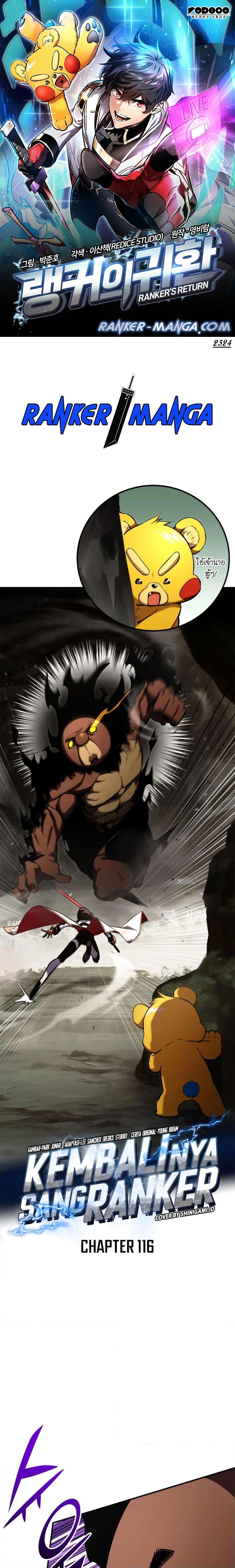 Ranker’s Return (Remake) Chap 116 - Next Chap 117