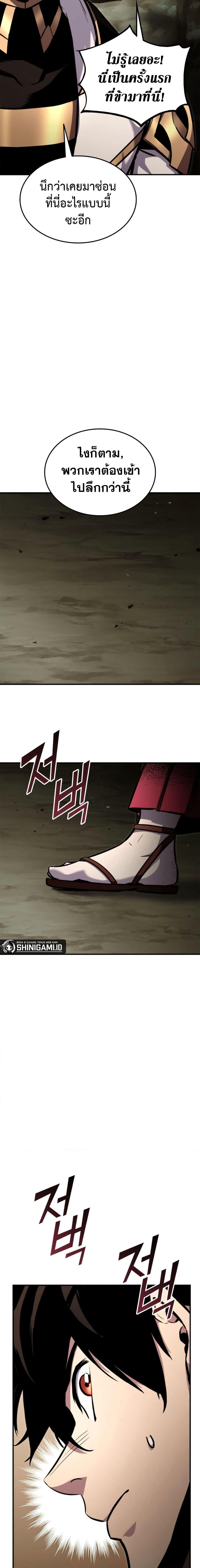 Ranker’s Return (Remake) Chap 116 - Next Chap 117