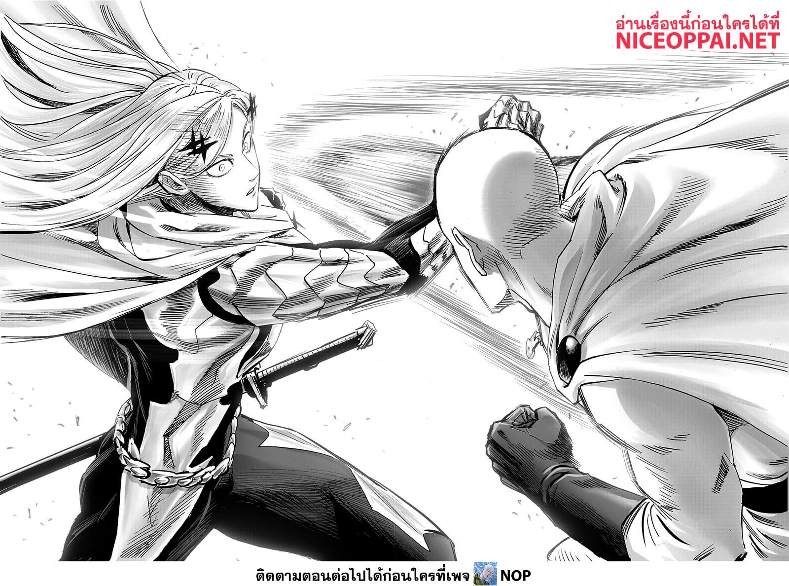 One Punch Man Chap 194 - Next Chap 195