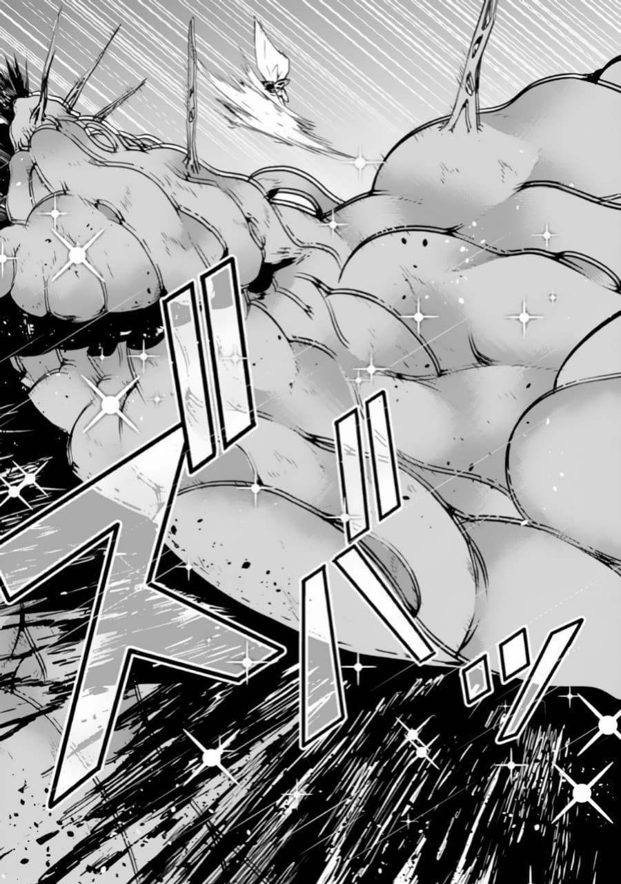 Shijou Saikyou no Mahou Kenshi Chap 1 - Next Chap 2