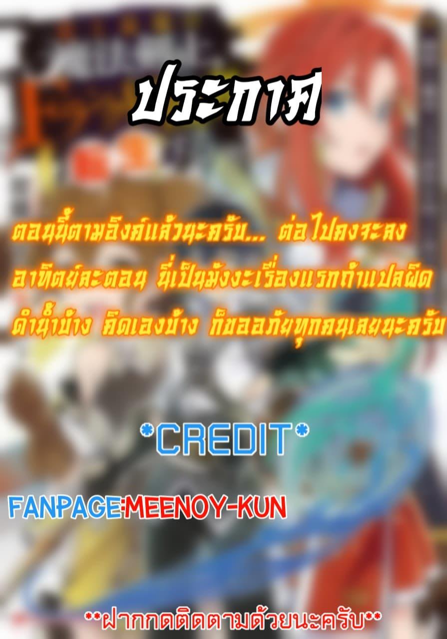 Shijou Saikyou no Mahou Kenshi Chap 1 - Next Chap 2