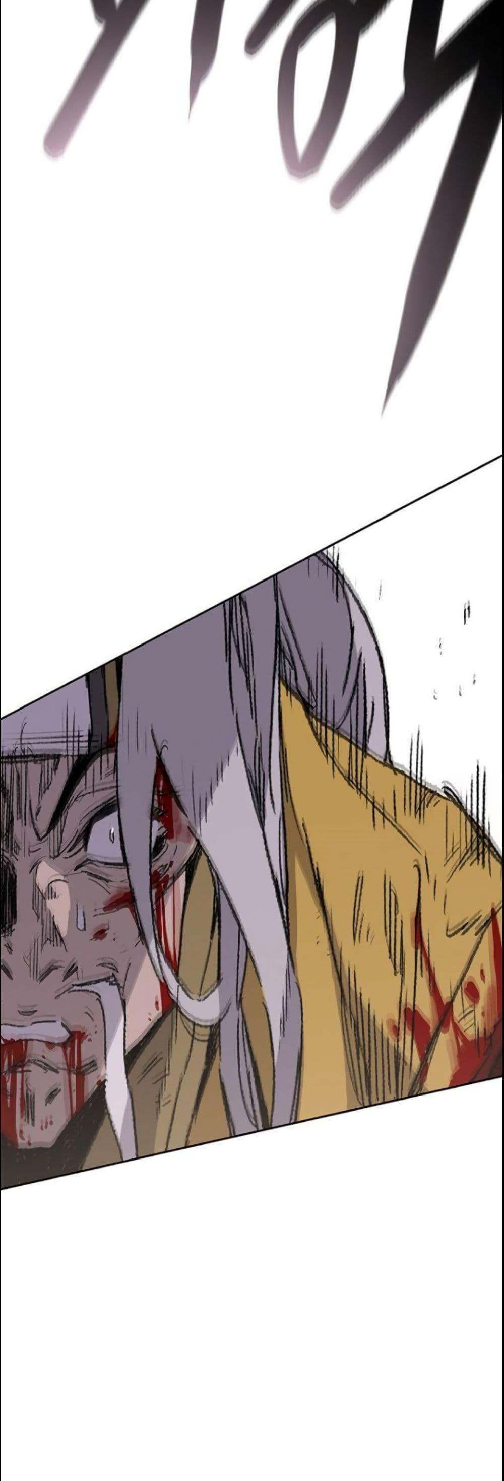 The Undefeatable Swordsman Chap 124 - Next Chap 125