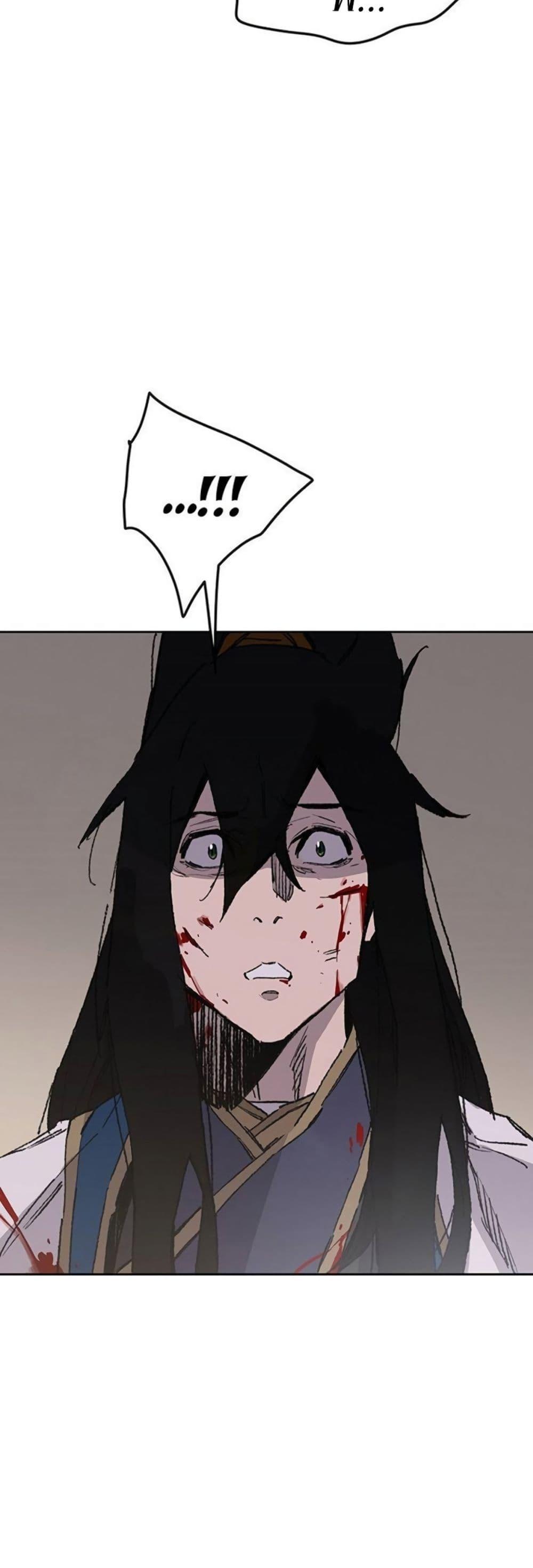 The Undefeatable Swordsman Chap 124 - Next Chap 125