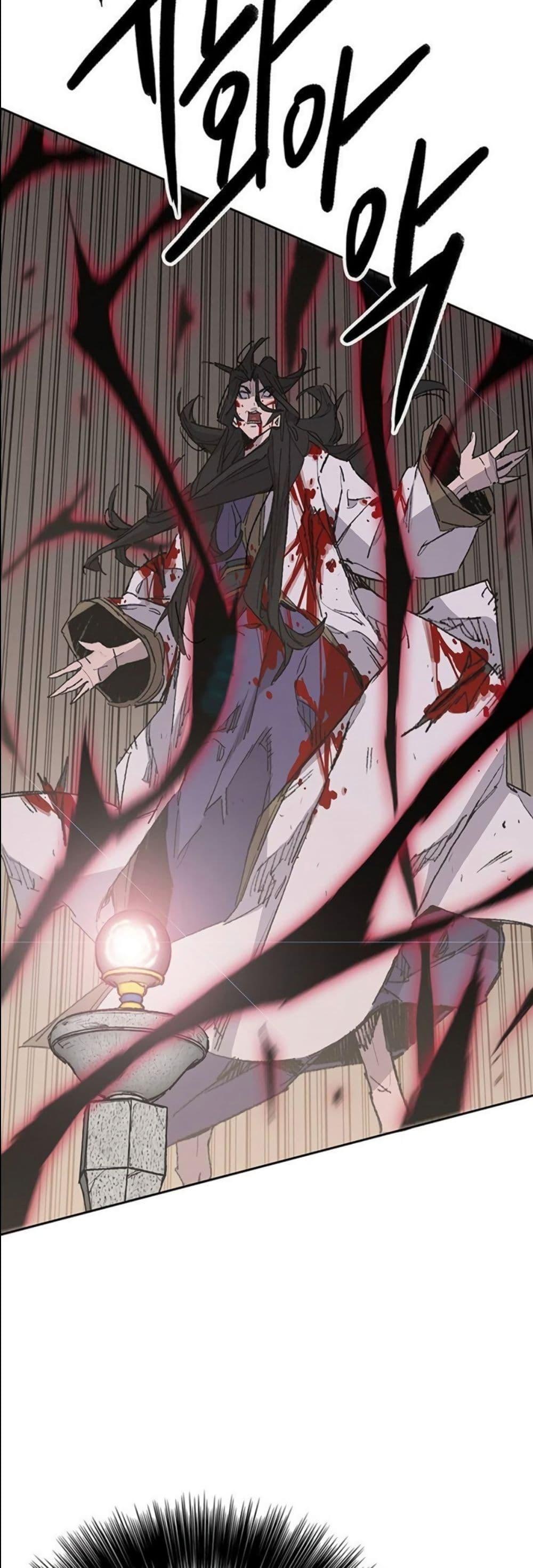 The Undefeatable Swordsman Chap 124 - Next Chap 125