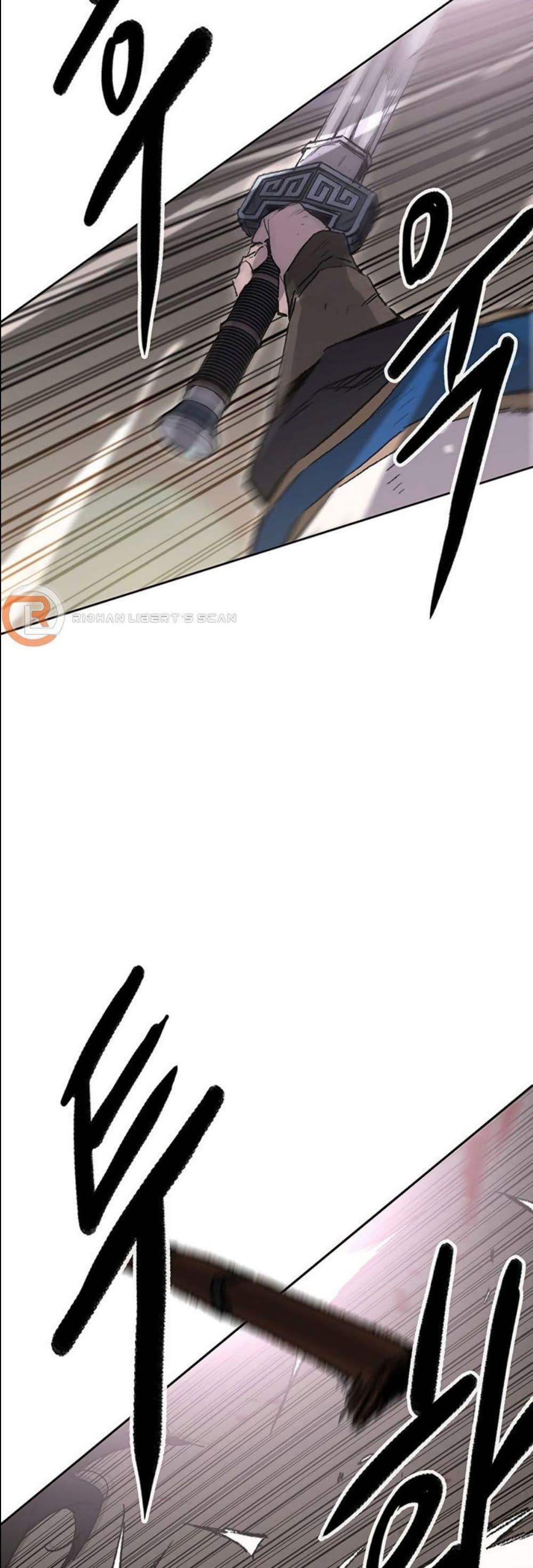 The Undefeatable Swordsman Chap 124 - Next Chap 125