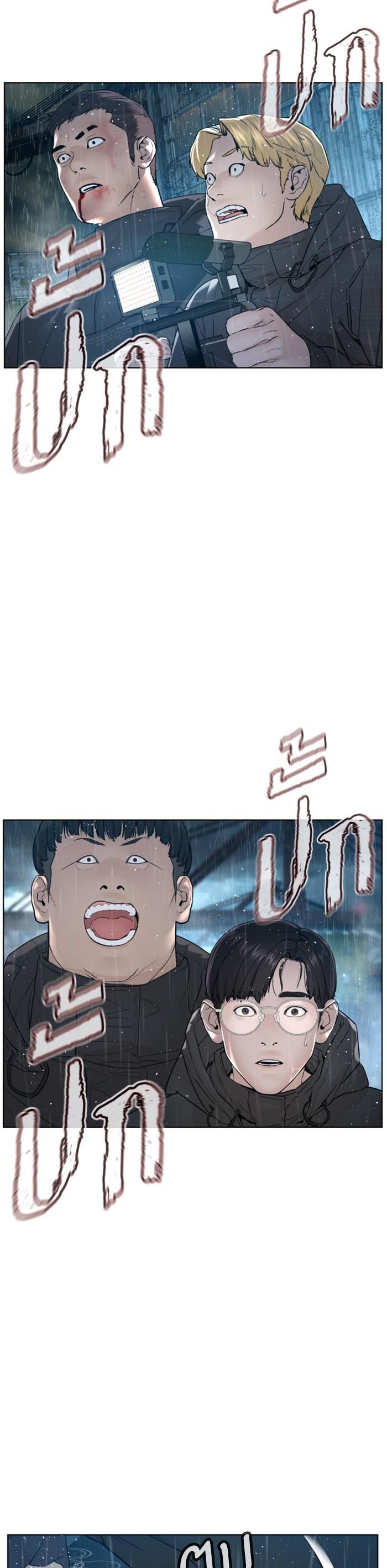 How to Fight นักสู้ทูปเบอร์ Chap 130 - Next Chap 131