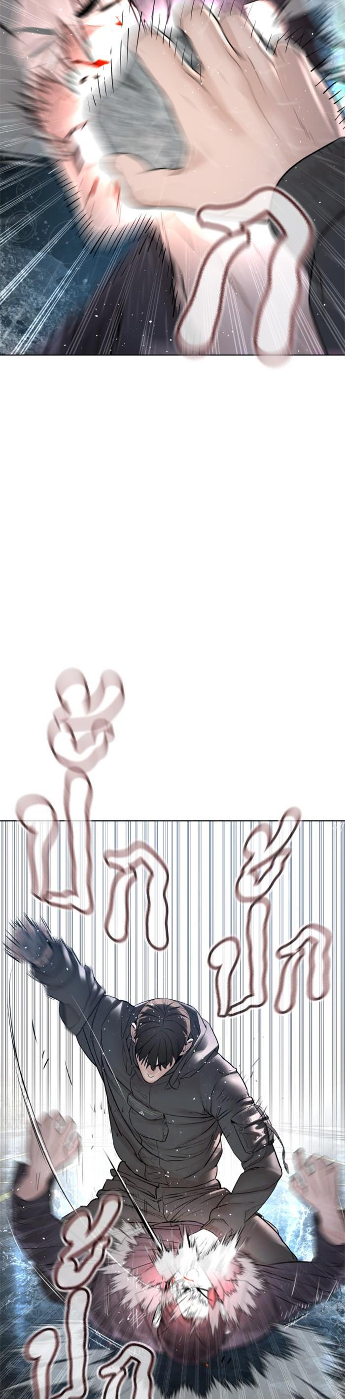 How to Fight นักสู้ทูปเบอร์ Chap 130 - Next Chap 131