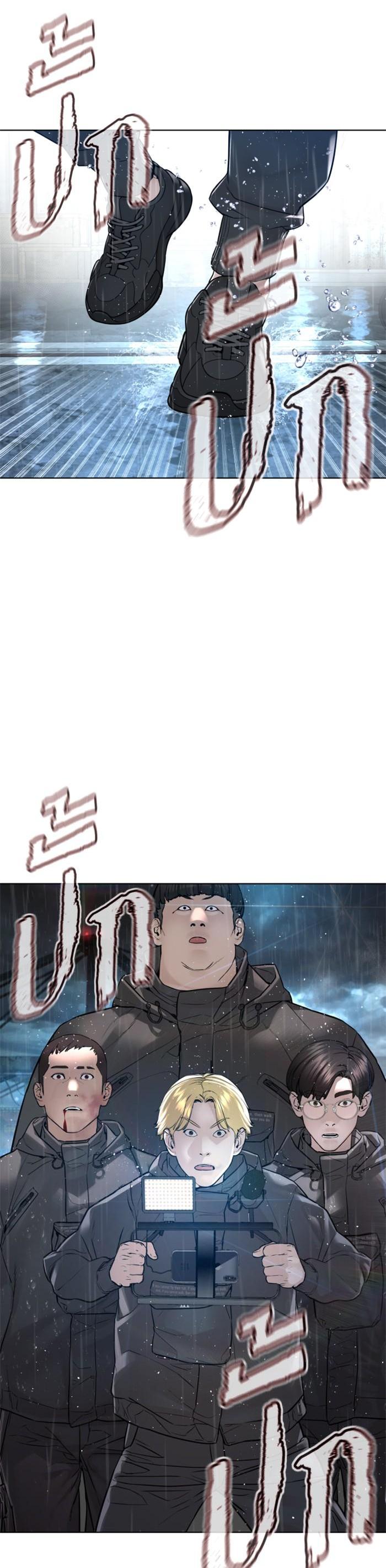How to Fight นักสู้ทูปเบอร์ Chap 130 - Next Chap 131