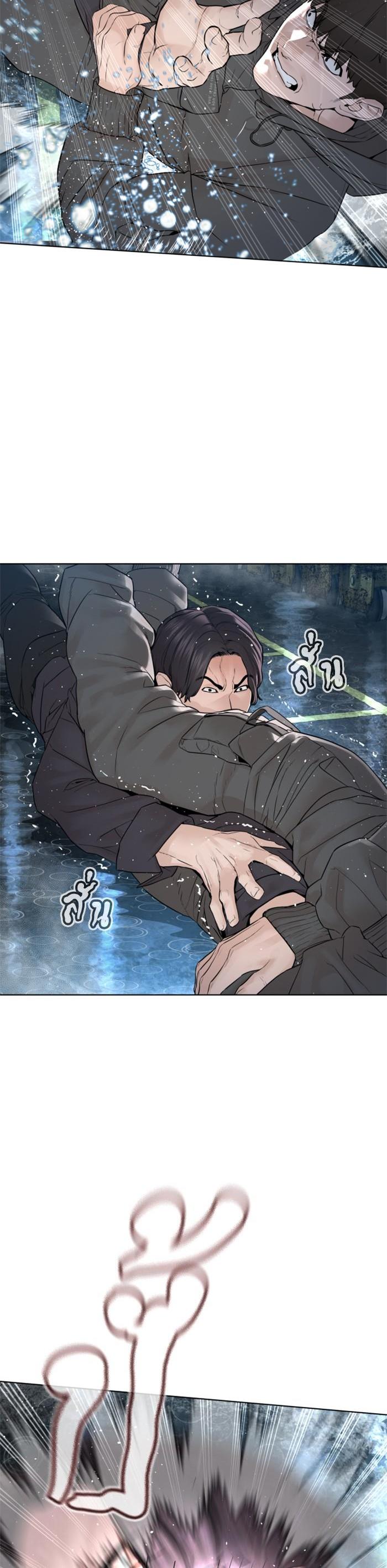 How to Fight นักสู้ทูปเบอร์ Chap 130 - Next Chap 131