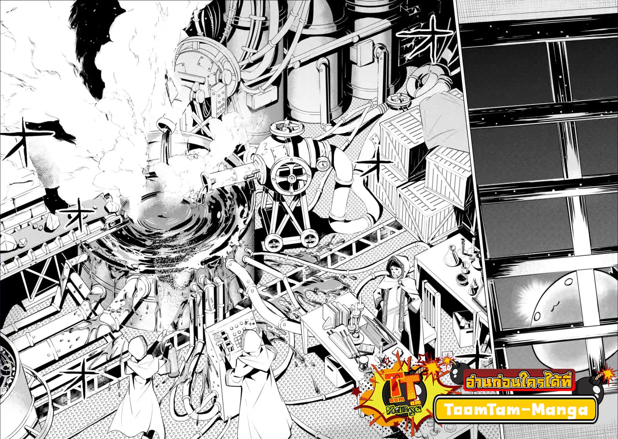 Tensei Kenja no Isekai Life Chap 48.2 - Next Chap 49.2