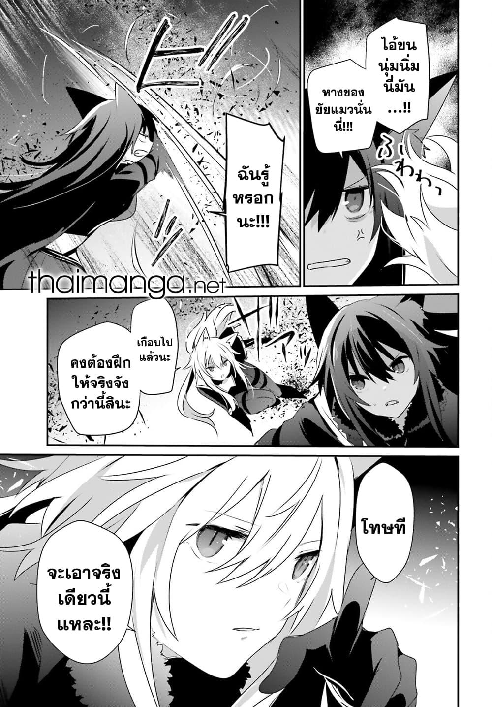 Kage no Jitsuryokusha ni Naritakute! อยากเป็นพลังในเงามืด Chap 56 - Next Chap 57