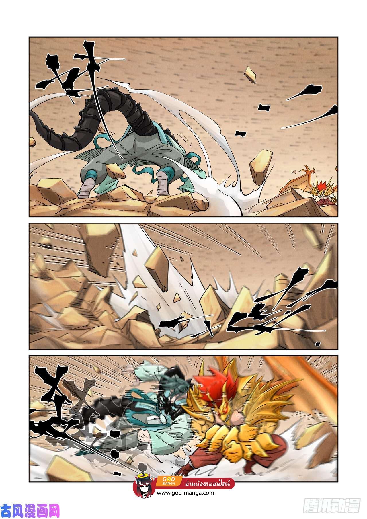 Tales of Demons and Gods Chap 374 - Next Chap 375