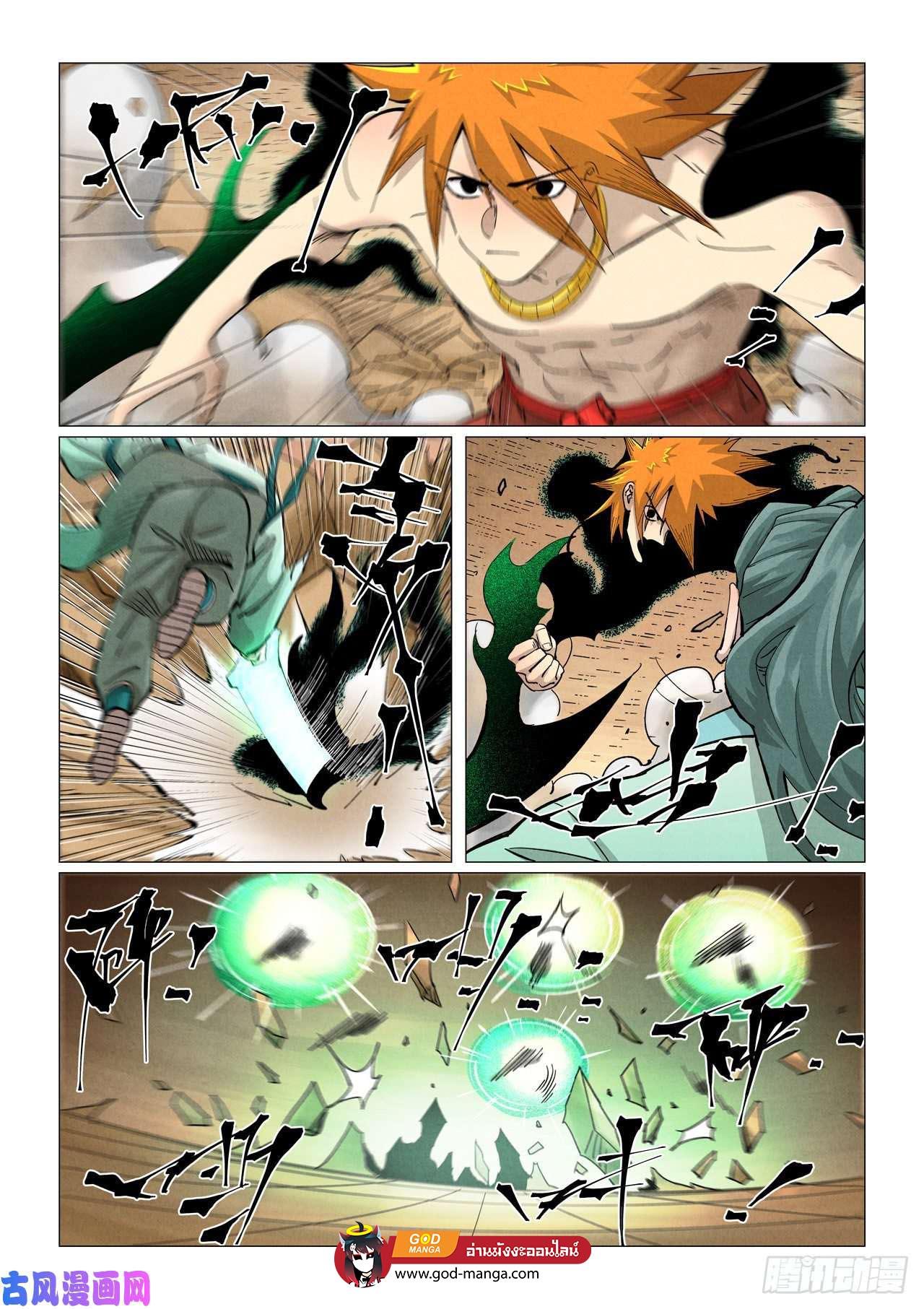 Tales of Demons and Gods Chap 374 - Next Chap 375