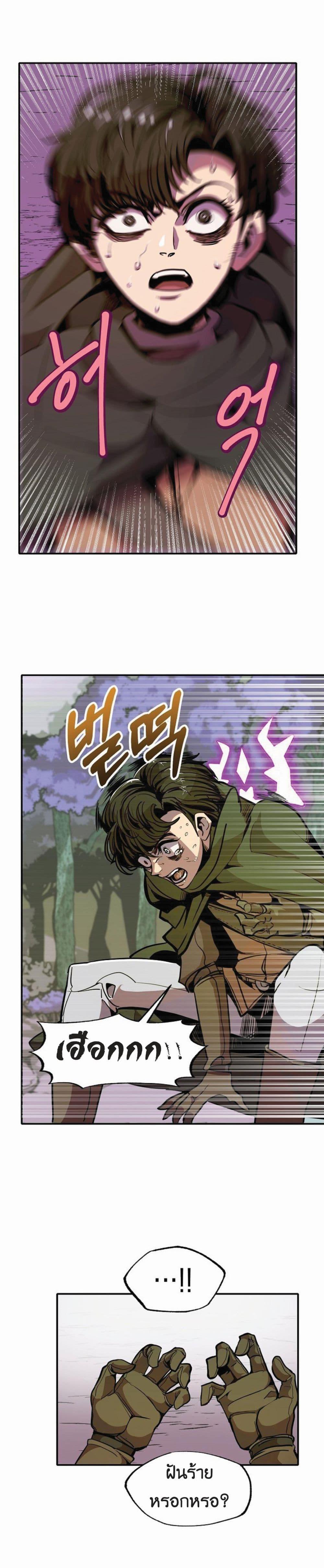 Worthless Regression  Chap 14 - Next Chap 15