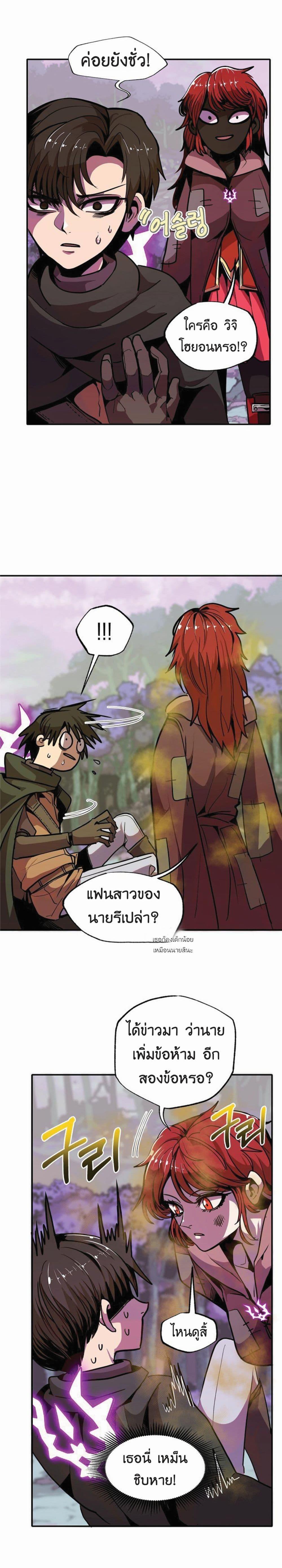 Worthless Regression  Chap 14 - Next Chap 15