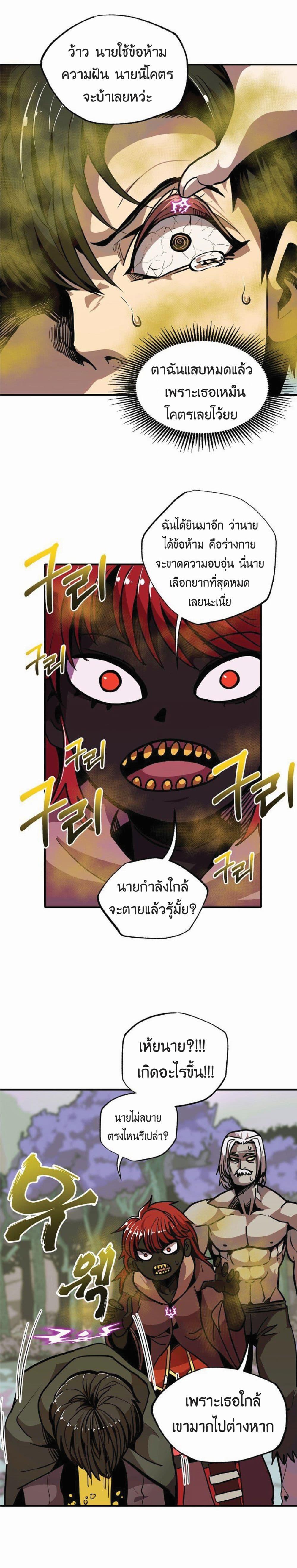 Worthless Regression  Chap 14 - Next Chap 15