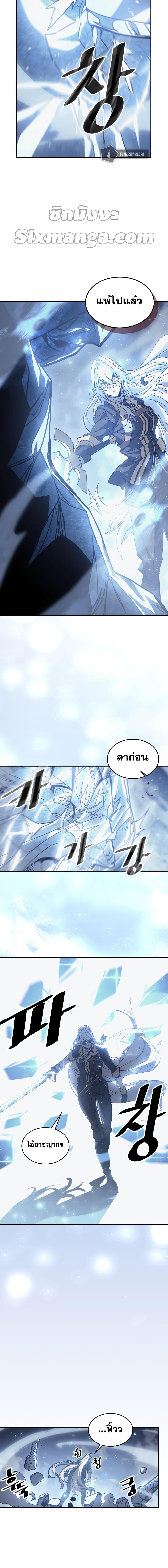 A Returner’s Magic Should Be Special Chap 160 - Next Chap 161